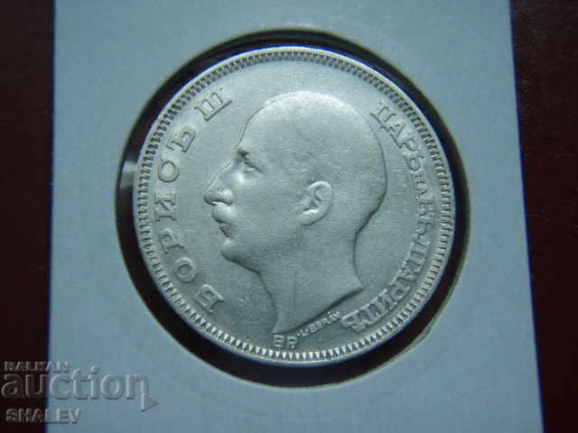 100 BGN 1930 Βασίλειο της Βουλγαρίας (1) - VF/XF - 5