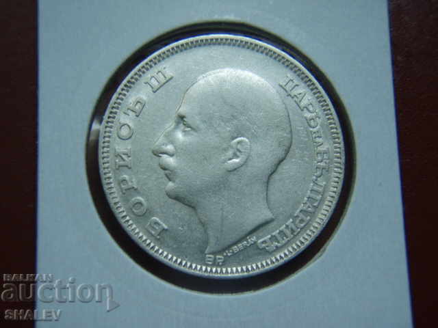 100 BGN 1930 Βασίλειο της Βουλγαρίας (1) - VF/XF - 6