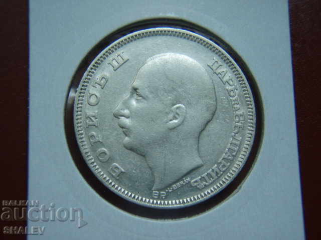 100 BGN 1930 Βασίλειο της Βουλγαρίας (1) - VF/XF - 7