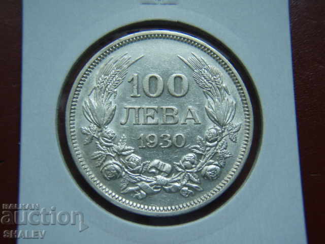 100 BGN 1930 Kingdom of Bulgaria (2) - XF with price 79.89 BGN | € 40.85