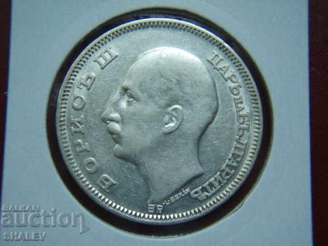 100 BGN 1930 Kingdom of Bulgaria (2) - XF - 5