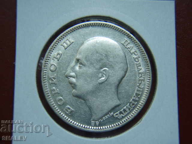 100 BGN 1930 Kingdom of Bulgaria (2) - XF - 6