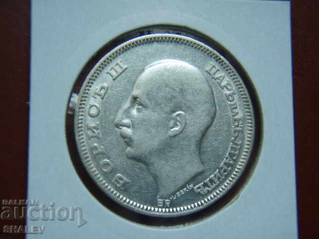 100 BGN 1930 Kingdom of Bulgaria (2) - XF - 7