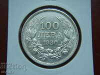 100 лева 1930 година Царство България (2) - XF