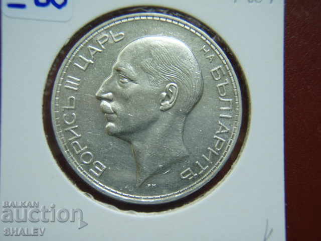 100 BGN 1934 Kingdom of Bulgaria (1) - AU - 5 100 BGN 1934 Kingdom of Bulgaria (1) - AU - 5