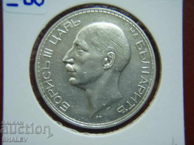 100 BGN 1934 Kingdom of Bulgaria (1) - AU - 6 100 BGN 1934 Kingdom of Bulgaria (1) - AU - 6