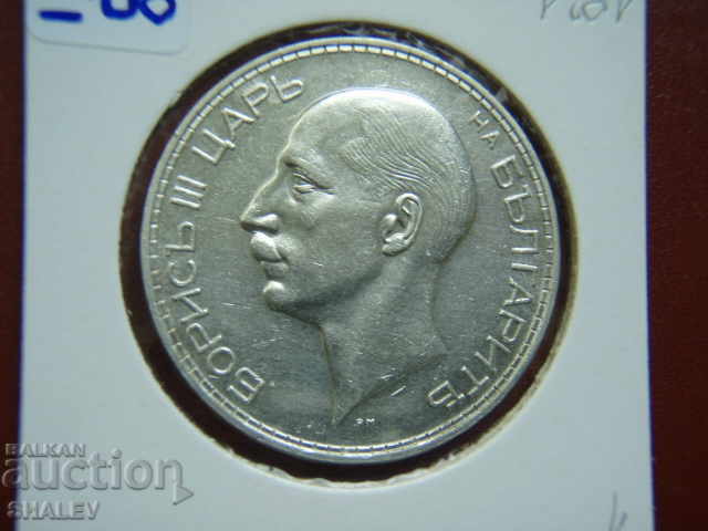 100 BGN 1934 Kingdom of Bulgaria (1) - AU - 7 100 BGN 1934 Kingdom of Bulgaria (1) - AU - 7