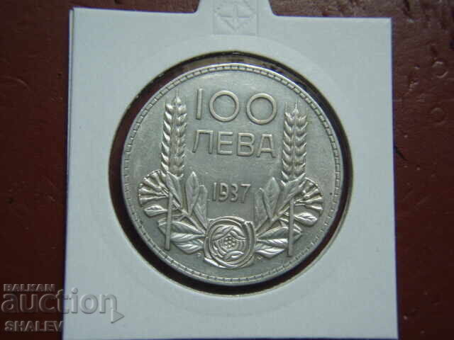 Delivery of 100 Leva 1937 Kingdom of Bulgaria (3) - AU+