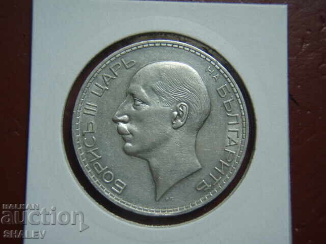 100 Leva 1937 Kingdom of Bulgaria (3) - AU+ - 5 100 Leva 1937 Kingdom of Bulgaria (3) - AU+ - 5