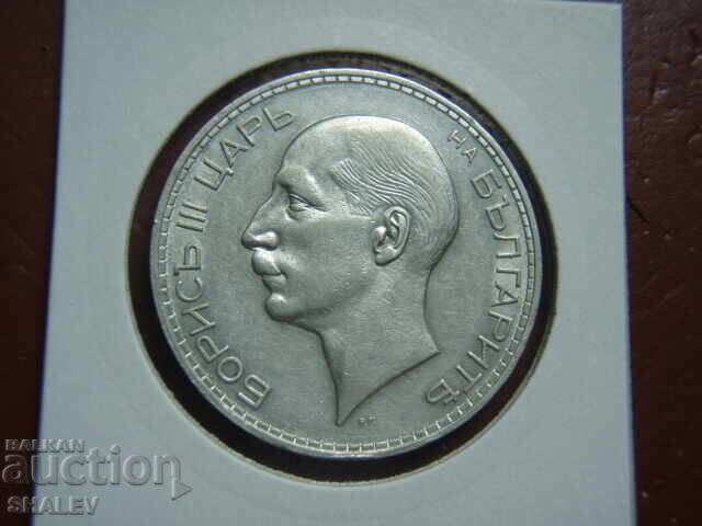 100 Leva 1937 Kingdom of Bulgaria (3) - AU+ - 6 100 Leva 1937 Kingdom of Bulgaria (3) - AU+ - 6