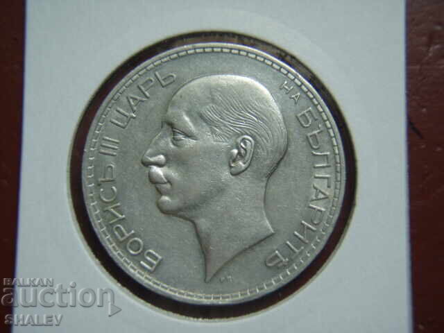 100 Leva 1937 Kingdom of Bulgaria (3) - AU+ - 7 100 Leva 1937 Kingdom of Bulgaria (3) - AU+ - 7