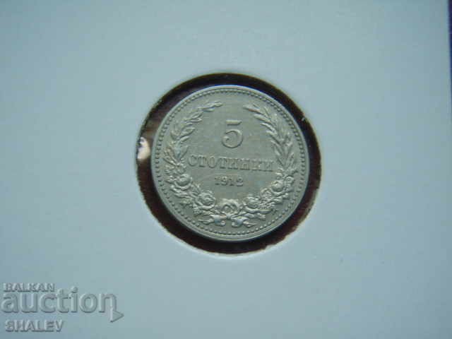5 cents 1912 Kingdom of Bulgaria (1) - AU with price 45.89 BGN | € 23.46 5 cents 1912 Kingdom of Bulgaria (1) - AU with price 45.89 BGN | € 23.46