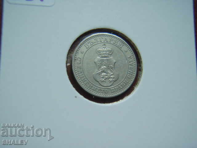 5 cents 1912 Kingdom of Bulgaria (1) - AU - 6 5 cents 1912 Kingdom of Bulgaria (1) - AU - 6
