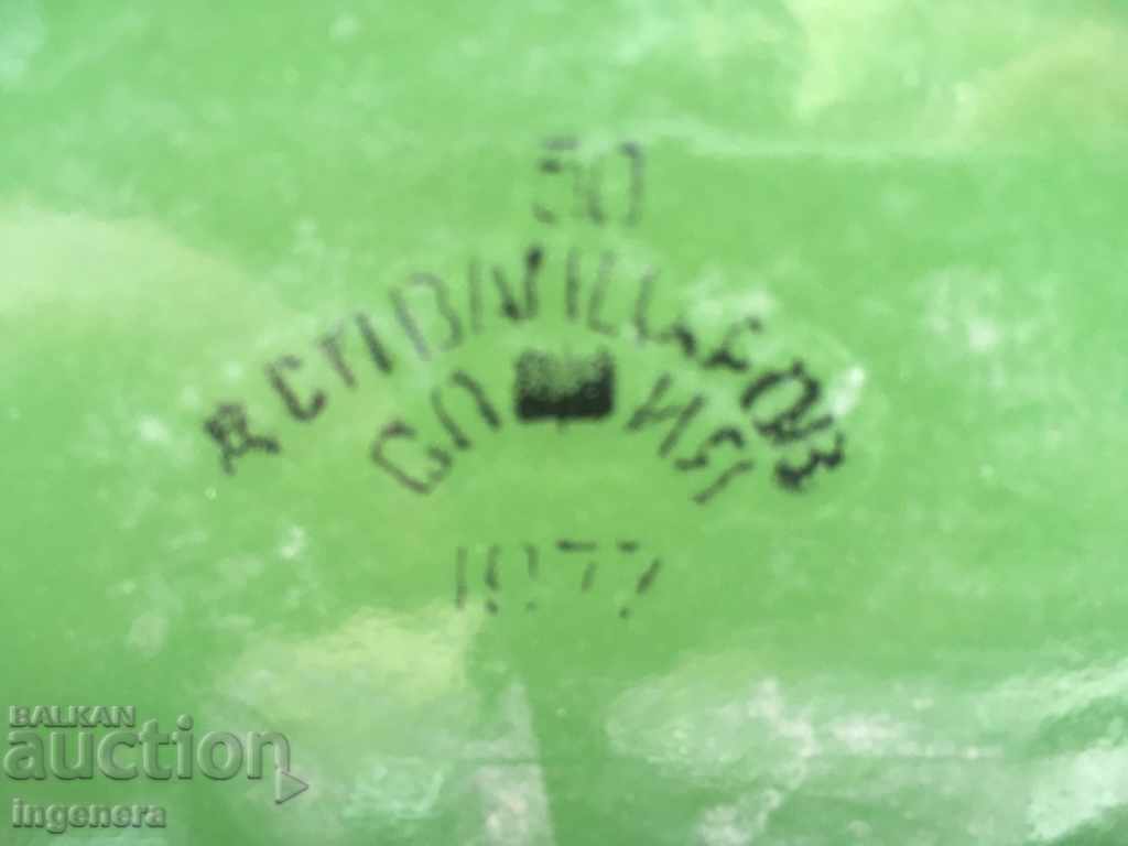 Delivery of DISH ENAMELED WITH HUGE LID-50 LITERS FROM SOCA-1977 Delivery of DISH ENAMELED WITH HUGE LID-50 LITERS FROM SOCA-1977