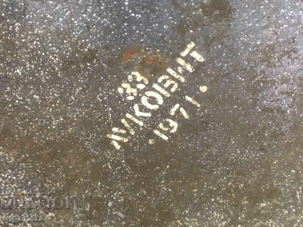 ΜΕΤΑΛΛΙΚΟ ΔΙΚΑΣΤΗΡΙΟΥ ΑΠΟ ΤΟ SOCA STAR GOLYAM-33 LITERS-1971 - 5 ΜΕΤΑΛΛΙΚΟ ΔΙΚΑΣΤΗΡΙΟΥ ΑΠΟ ΤΟ SOCA STAR GOLYAM-33 LITERS-1971 - 5