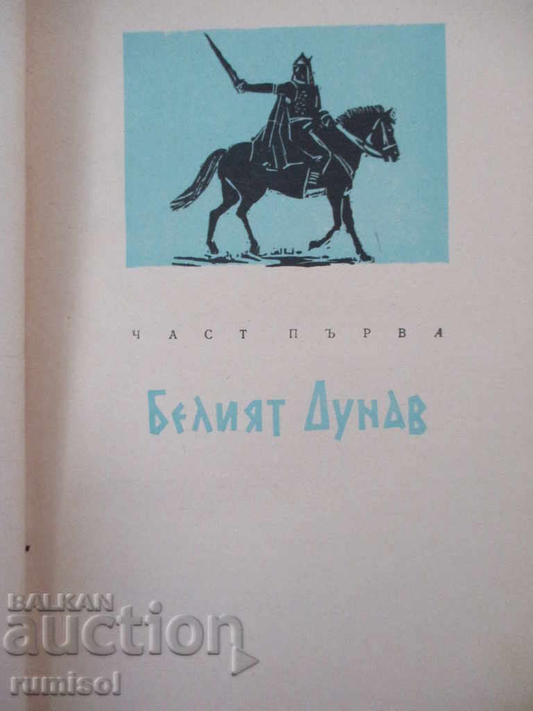 Παράδοση Δρέσγουβινι - Ευγενή Κωνσταντινόφ Παράδοση Δρέσγουβινι - Ευγενή Κωνσταντινόφ