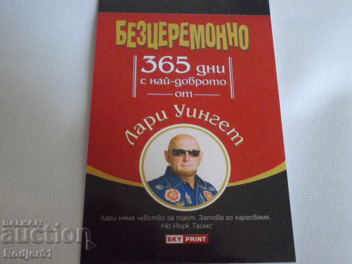 PENTRU COLECTORI - calendare publicitare - 5 PENTRU COLECTORI - calendare publicitare - 5