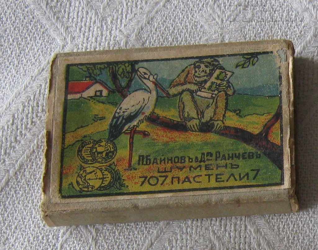 707 PASTELI 7 SHUMEN P. BAYNOV&DR RANCHEV with price 9.00 BGN | € 4.60 707 PASTELI 7 SHUMEN P. BAYNOV&DR RANCHEV with price 9.00 BGN | € 4.60