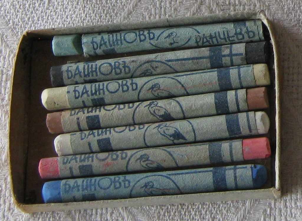 Auction 707 PASTELI 7 SHUMEN P. BAYNOV&DR RANCHEV Auction 707 PASTELI 7 SHUMEN P. BAYNOV&DR RANCHEV