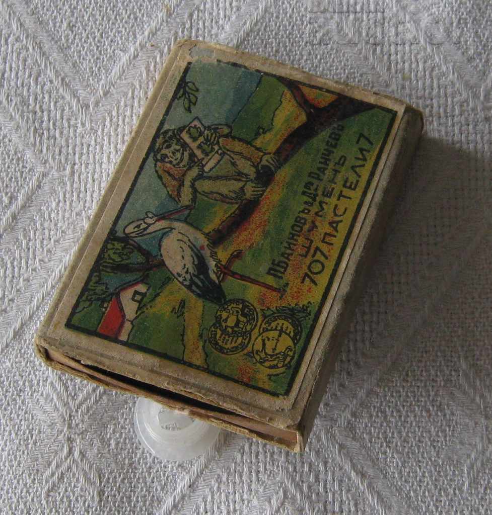 707 PASTELI 7 SHUMEN P. BAYNOV&DR RANCHEV - 6 707 PASTELI 7 SHUMEN P. BAYNOV&DR RANCHEV - 6