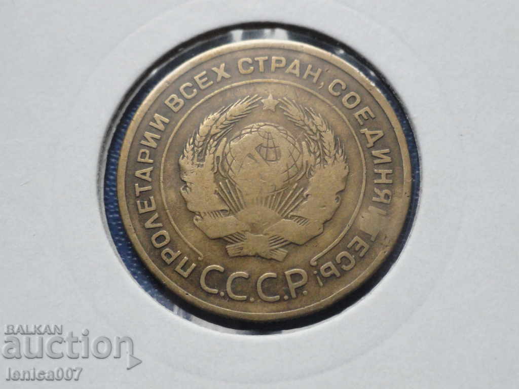Русия (СССР) 1929г. - 5 копейки с цена 17.00 лв. | € 8.69 Русия (СССР) 1929г. - 5 копейки с цена 17.00 лв. | € 8.69