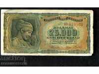 GREECE GREECE 25 000 25000 Drachmi 1943 LETTERS IN FRONT LARGE№ 3