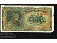 GREECE 25,000 25000 Drachmas 1943 LETTERS FRONT BIG NO. 3