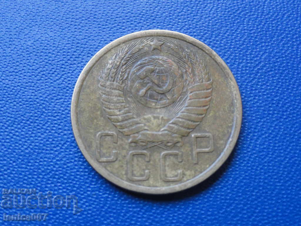 Ρωσία (ΕΣΣΔ) 1950. - 5 καπίκια με τιμή € 9.30 | 18.19 BGN Ρωσία (ΕΣΣΔ) 1950. - 5 καπίκια με τιμή € 9.30 | 18.19 BGN