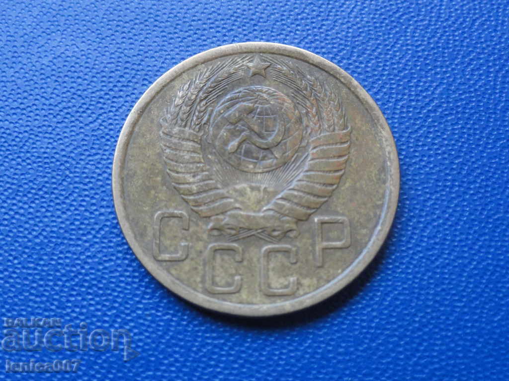 Russia (USSR) 1950. - 5 kopecks - 6 Russia (USSR) 1950. - 5 kopecks - 6