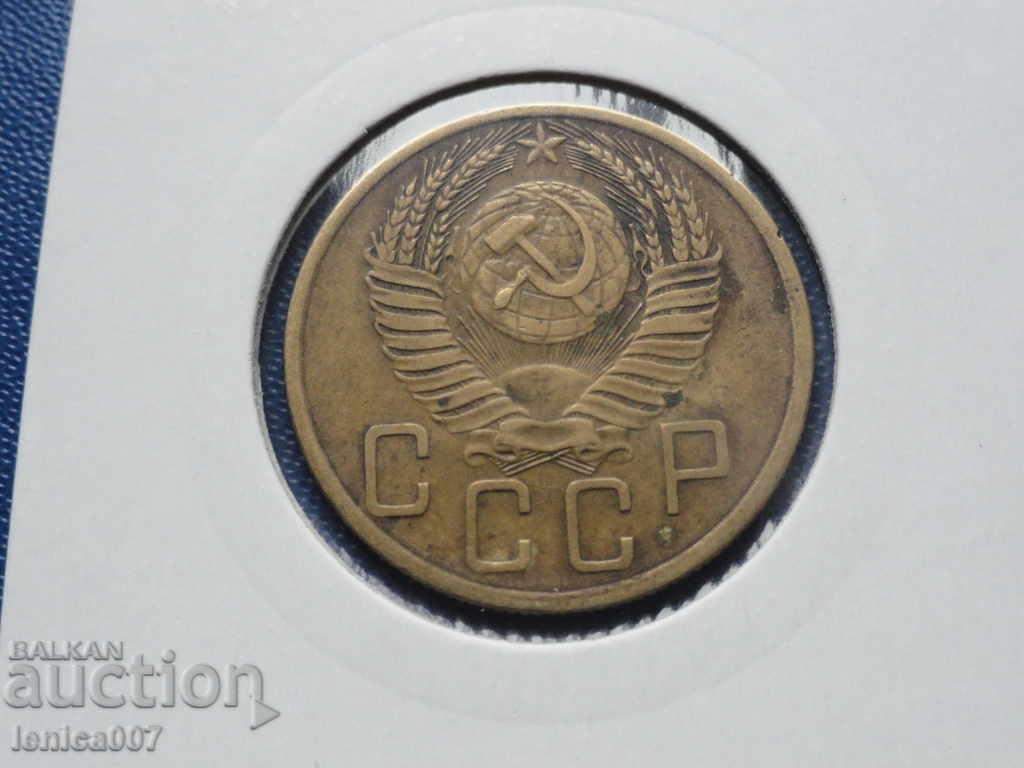 Russia (USSR) 1953 - 5 kopecks with price 4.20 BGN | € 2.15 Russia (USSR) 1953 - 5 kopecks with price 4.20 BGN | € 2.15