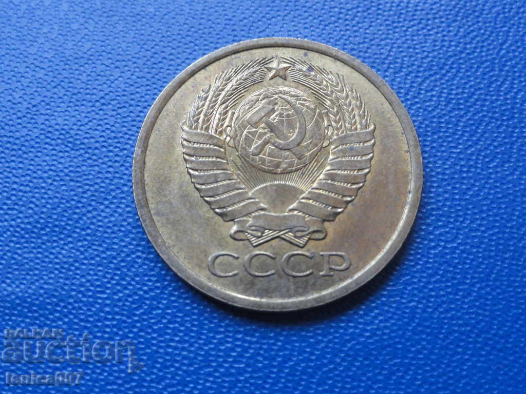 Русия (СССР) 1979г. - 5 копейки с цена 2.00 лв. | € 1.02 Русия (СССР) 1979г. - 5 копейки с цена 2.00 лв. | € 1.02