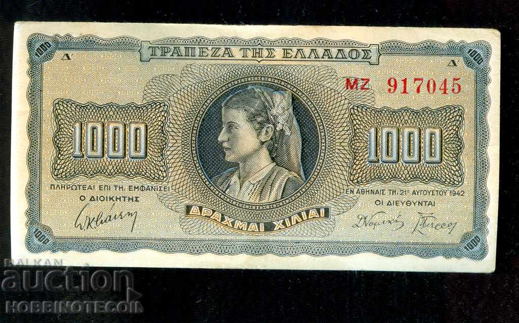 ГЪРЦИЯ GREECE 1000 Драхми БУКВИ ОТПРЕД ГОЛЯМ issue 1942 - 3