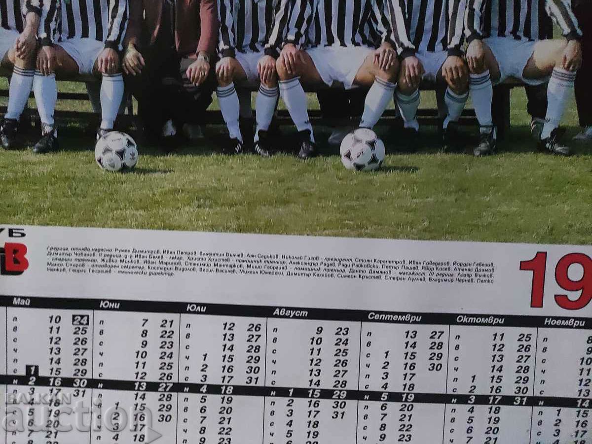 Auction Calendar Lokomotiv Plovdiv 1993 Auction Calendar Lokomotiv Plovdiv 1993