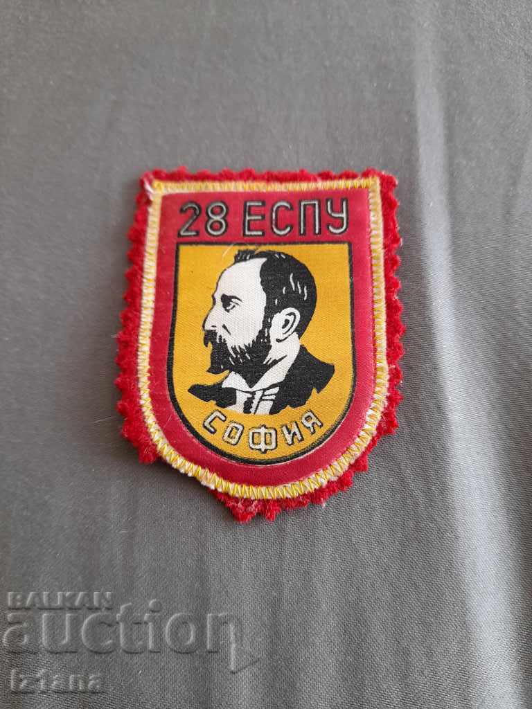 Old school emblem, sign 28 ESPU Sofia Old school emblem, sign 28 ESPU Sofia