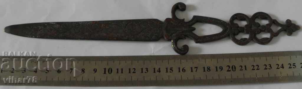 Παράδοση ΜΑΧΑΙΡΙ ΓΙΑ ΓΡΑΜΜΑΤΑ Παράδοση ΜΑΧΑΙΡΙ ΓΙΑ ΓΡΑΜΜΑΤΑ