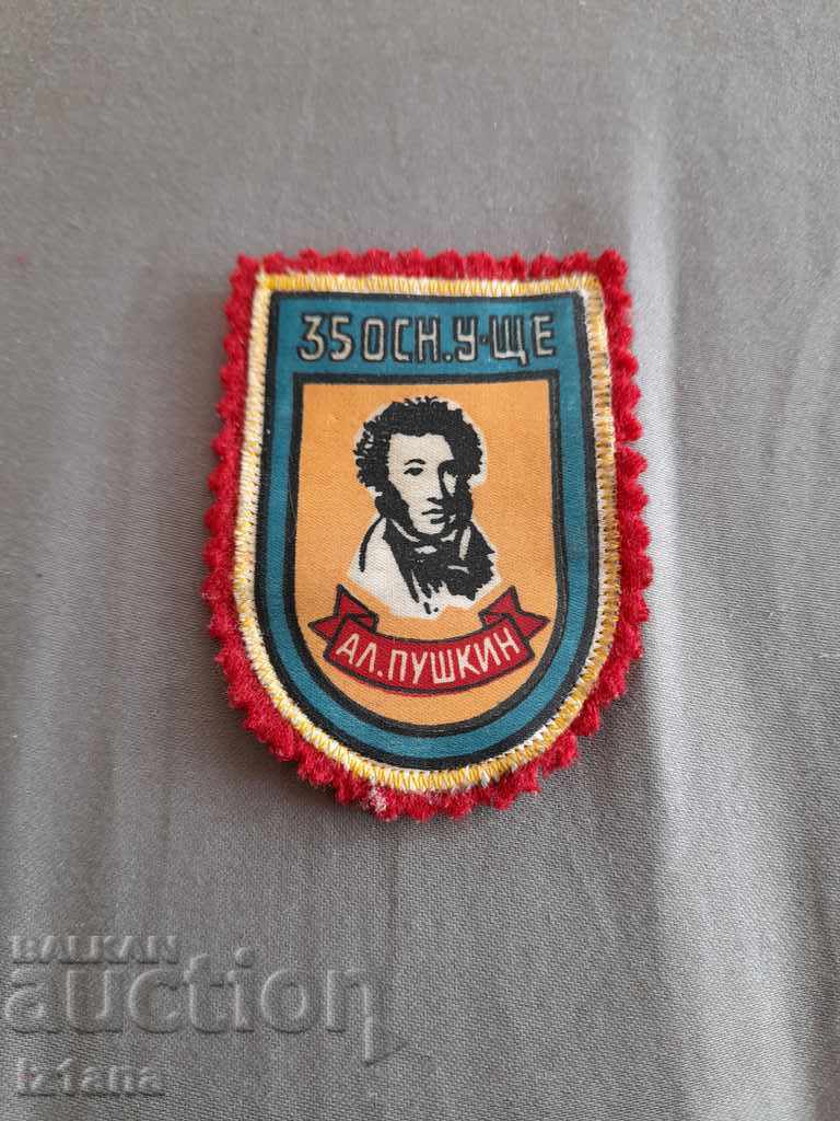 Old school emblem, sign 33 OU Al. Pushkin