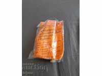 Old Window and Door Stopper/Restrictor