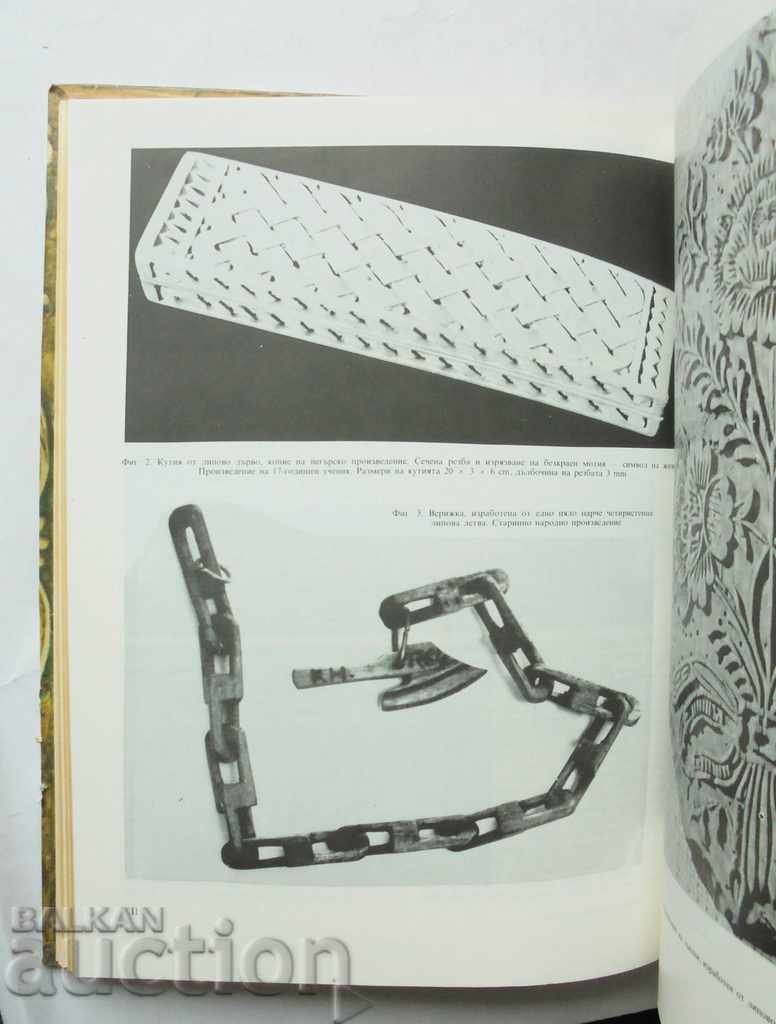 Delivery of Artistic Processing of the Wood - Wenceslas Sheid 1982 Delivery of Artistic Processing of the Wood - Wenceslas Sheid 1982