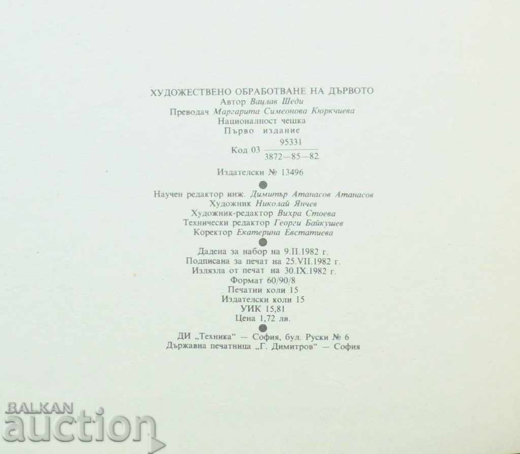Artistic Processing of the Wood - Wenceslas Sheid 1982 - 5 Artistic Processing of the Wood - Wenceslas Sheid 1982 - 5