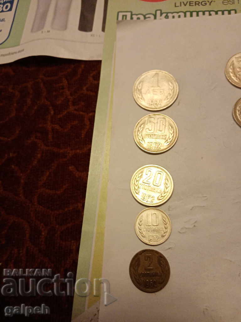 BULGARIA - LOT OF COINS 1962/74/90 - 16 pcs. - BGN 5.5 with price 5.50 BGN | € 2.81 BULGARIA - LOT OF COINS 1962/74/90 - 16 pcs. - BGN 5.5 with price 5.50 BGN | € 2.81