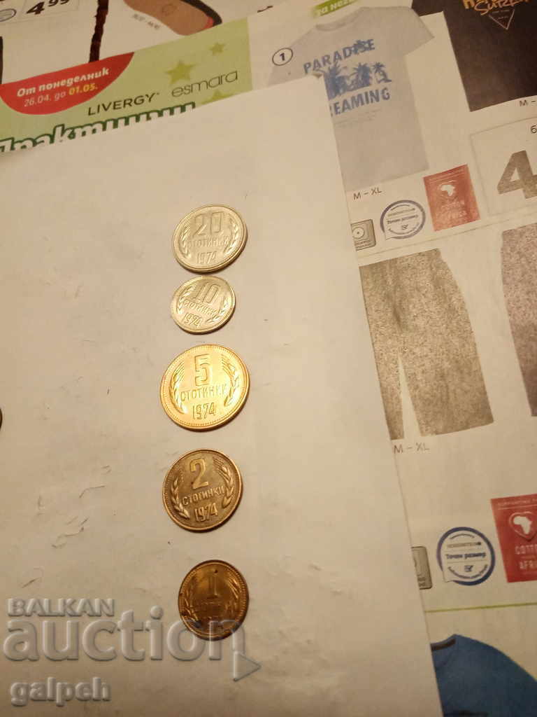 Delivery of BULGARIA - LOT OF COINS 1962/74/90 - 16 pcs. - BGN 5.5 Delivery of BULGARIA - LOT OF COINS 1962/74/90 - 16 pcs. - BGN 5.5