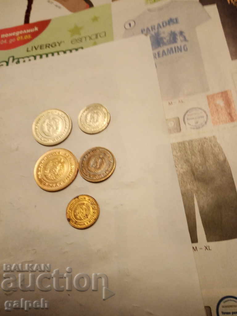 BULGARIA - LOT OF COINS 1962/74/90 - 16 pcs. - BGN 5.5 - 7 BULGARIA - LOT OF COINS 1962/74/90 - 16 pcs. - BGN 5.5 - 7