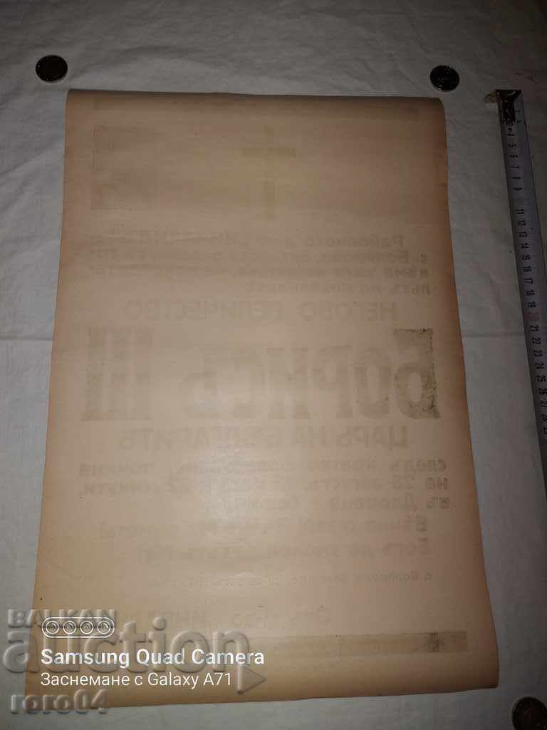 KING BORIS III - OBITUARY - 7 KING BORIS III - OBITUARY - 7