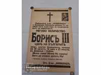 REGEI BORIS III - NECUITAR