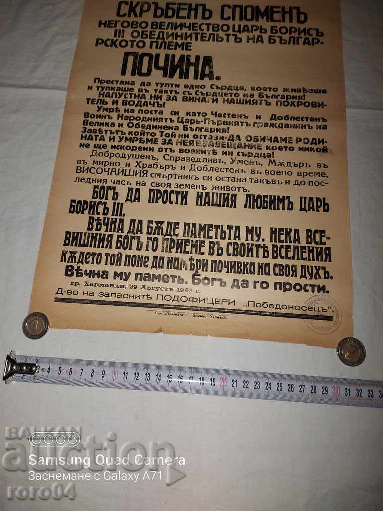 Auction KING BORIS III - OBITUARY Auction KING BORIS III - OBITUARY