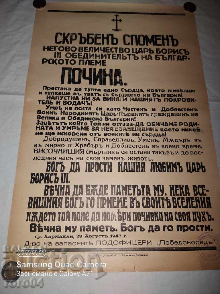 KING BORIS III - OBITUARY - 5 KING BORIS III - OBITUARY - 5