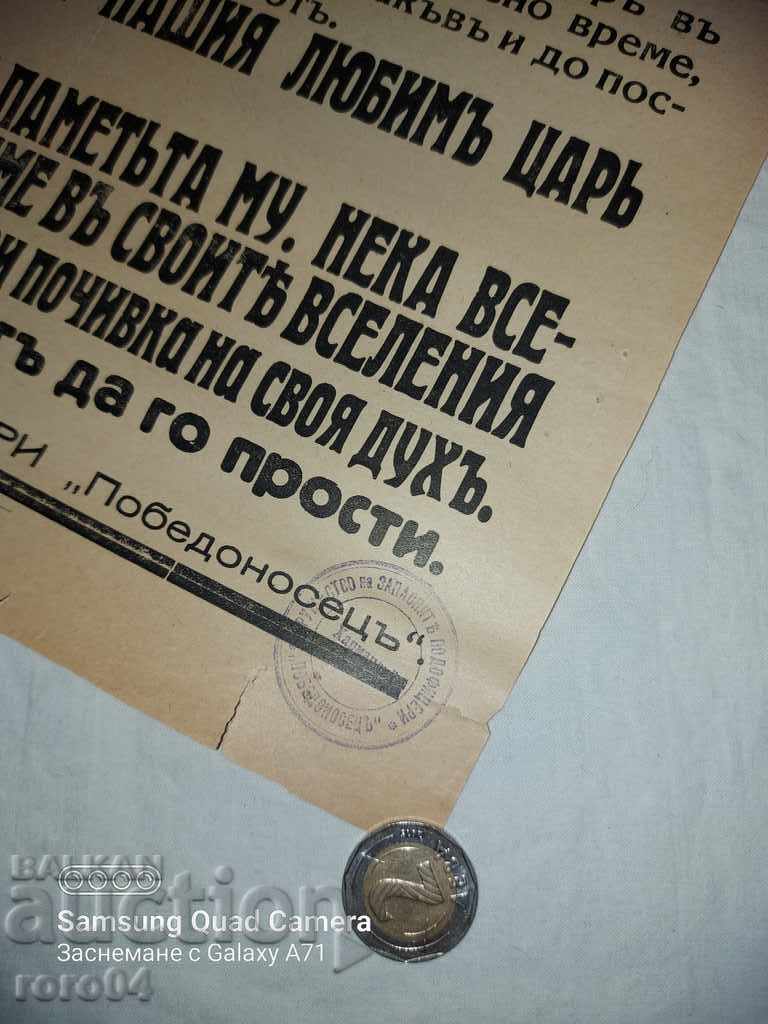 KING BORIS III - OBITUARY - 6 KING BORIS III - OBITUARY - 6