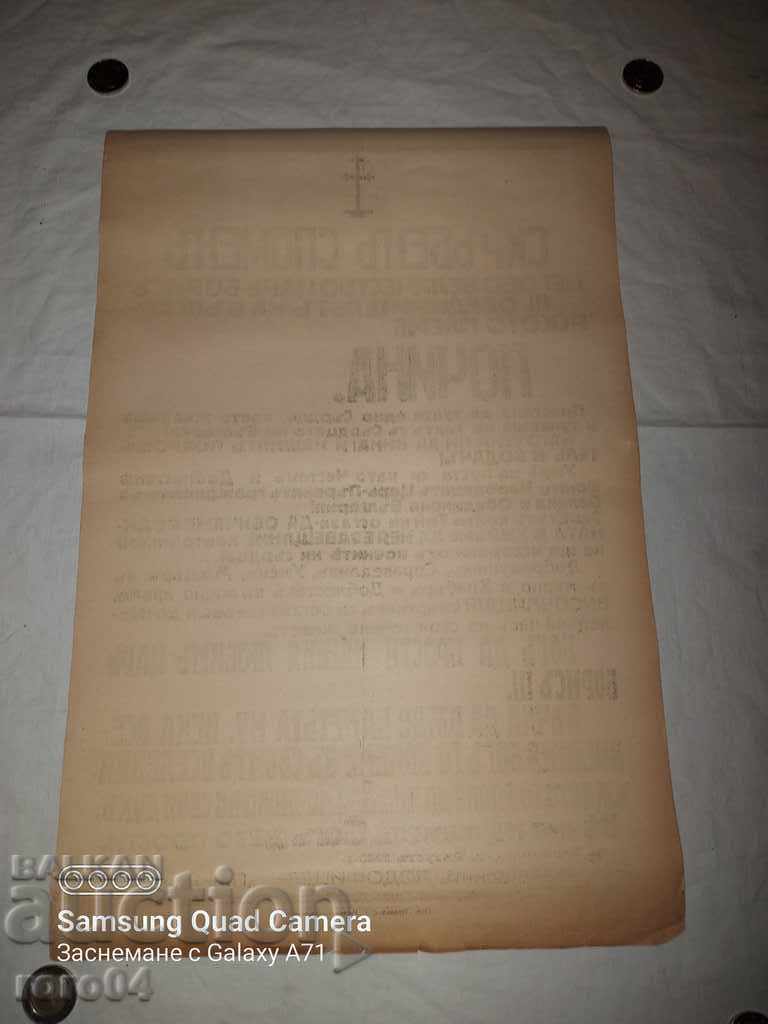 KING BORIS III - OBITUARY - 7 KING BORIS III - OBITUARY - 7