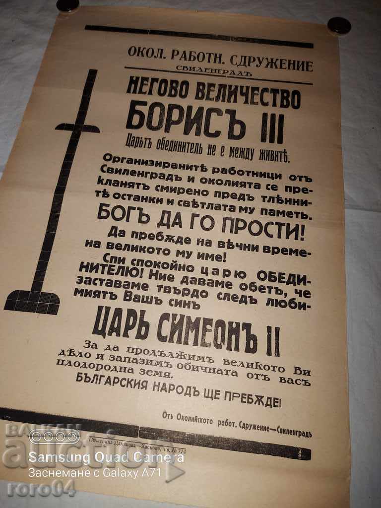 KING BORIS III - OBITUARY - 5 KING BORIS III - OBITUARY - 5