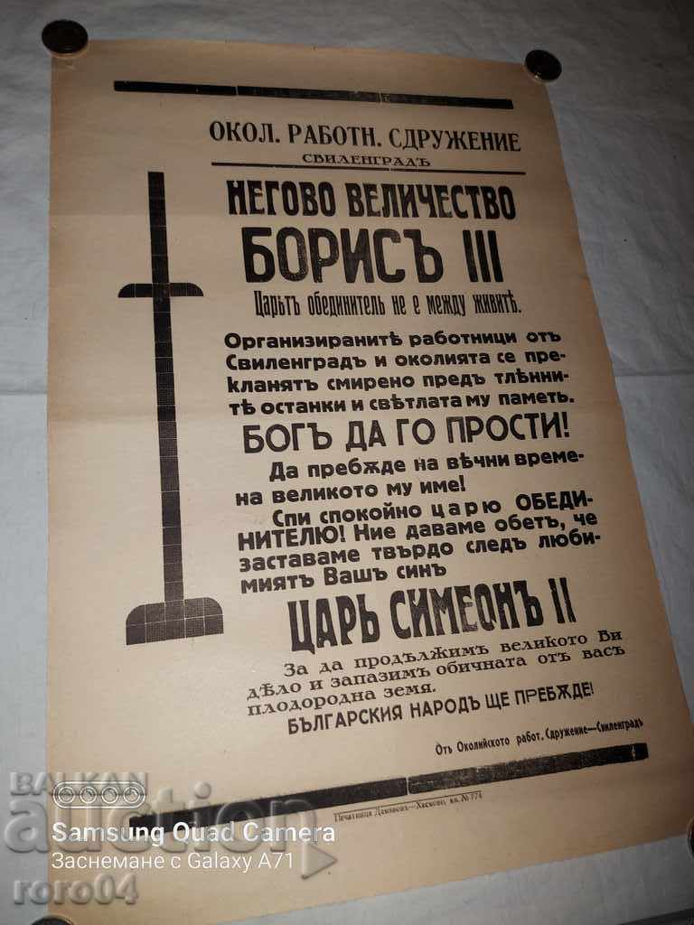 KING BORIS III - OBITUARY - 6 KING BORIS III - OBITUARY - 6